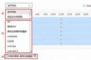 开云全站app登录官网入口截图0